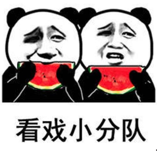 娱乐吃瓜酱专属梗,吃瓜酱带你领略幕后风云 第3张 娱乐吃瓜酱专属梗,吃瓜酱带你领略幕后风云 第3张