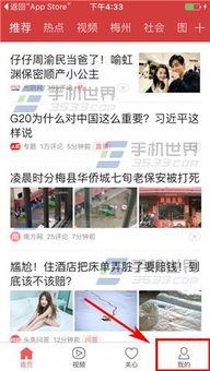 弥勒头条爆料事件视频,事件视频背后的惊人真相 第2张 弥勒头条爆料事件视频,事件视频背后的惊人真相 第2张