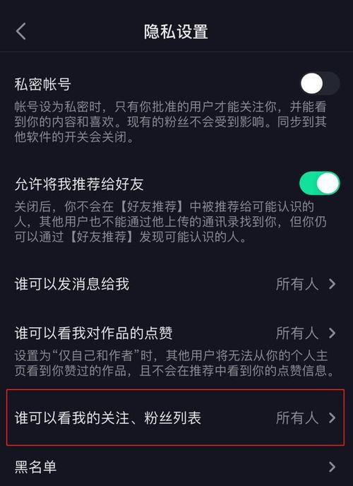 抖音爆料操作技巧视频,轻松解锁短视频创作新技能 第1张 抖音爆料操作技巧视频,轻松解锁短视频创作新技能 第1张