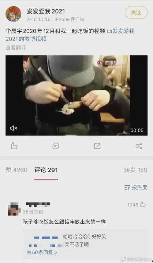 在哪里直播爆料最真实视频,揭秘最真实爆料视频的诞生地 第2张 在哪里直播爆料最真实视频,揭秘最真实爆料视频的诞生地 第2张